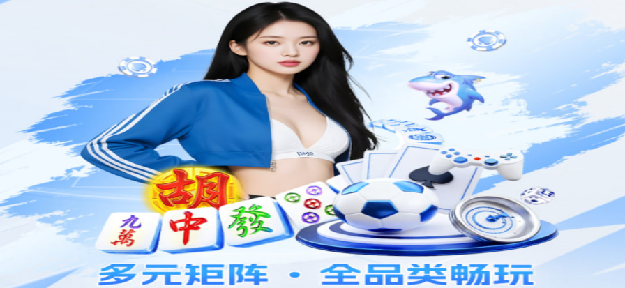 摊在桌面上的三张扑克与记分纸